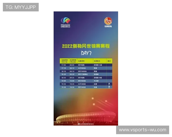 《全面掌握五星体育直播表，精彩赛事一网打尽》