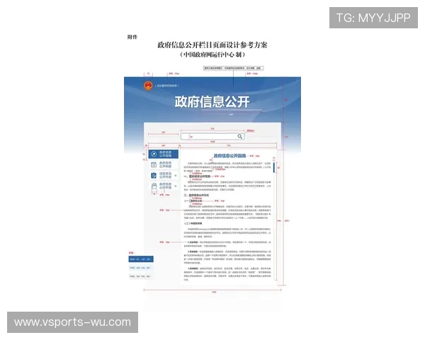 体育开户全攻略：如何选择平台、开户流程及注意事项详解